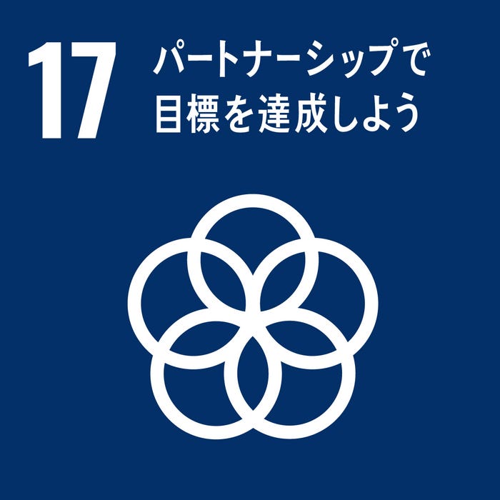 SDGsロゴ(提供写真)