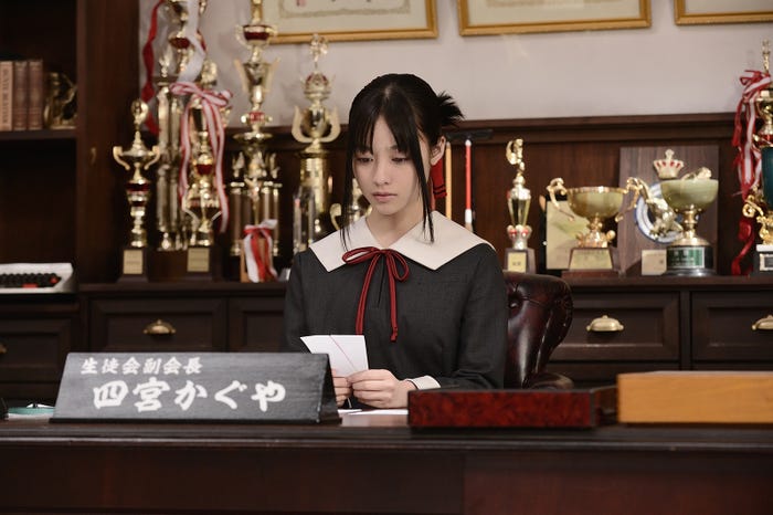橋本環奈(C)2019映画「かぐや様は告らせたい」製作委員会(C)赤坂アカ/集英社