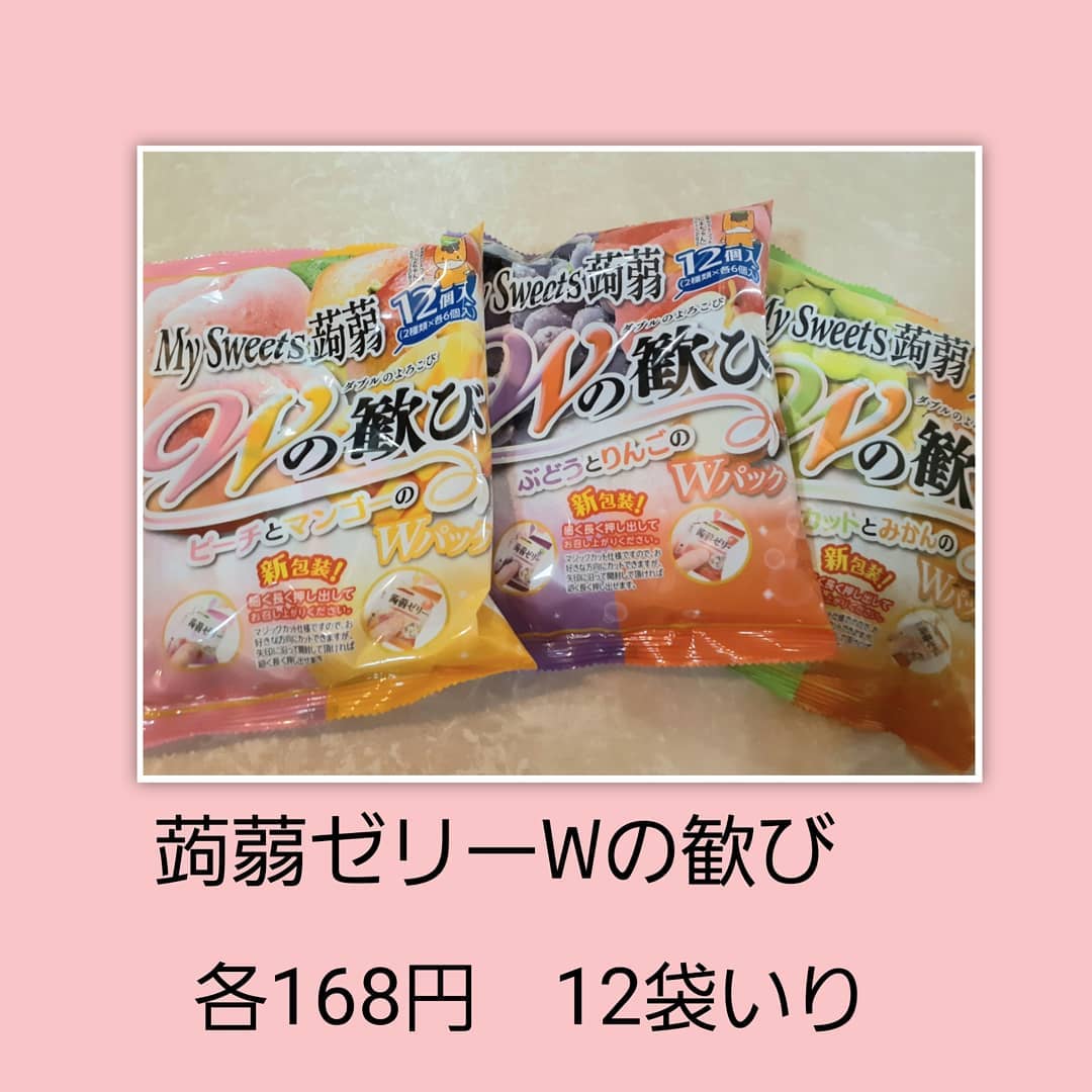 業務スーパーの蒟蒻ゼリー