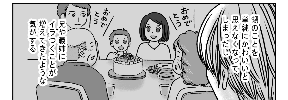 3_2_4