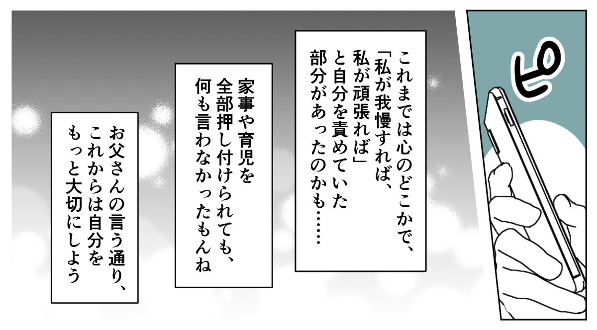 6_3_2
