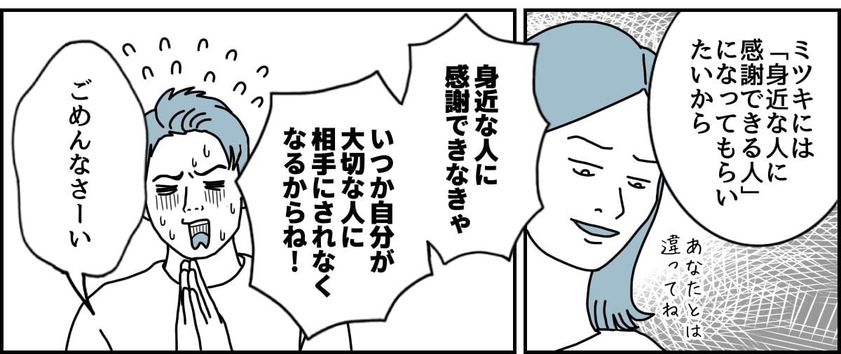 2_4_3