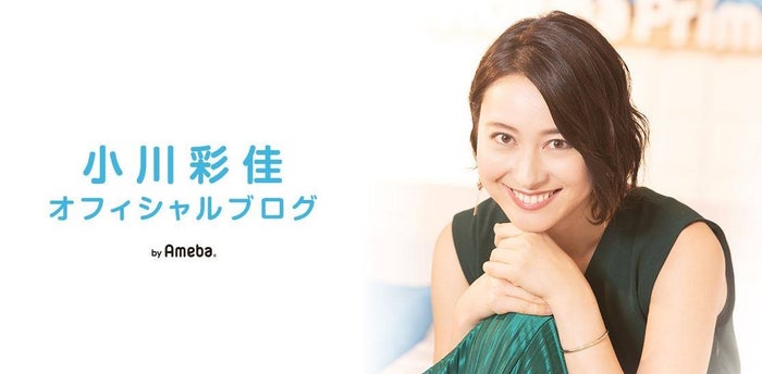 テレ朝 小川彩佳アナ 心機一転ヘアチェンジ姿公開 すっきりします 公式ブログ開設 モデルプレス