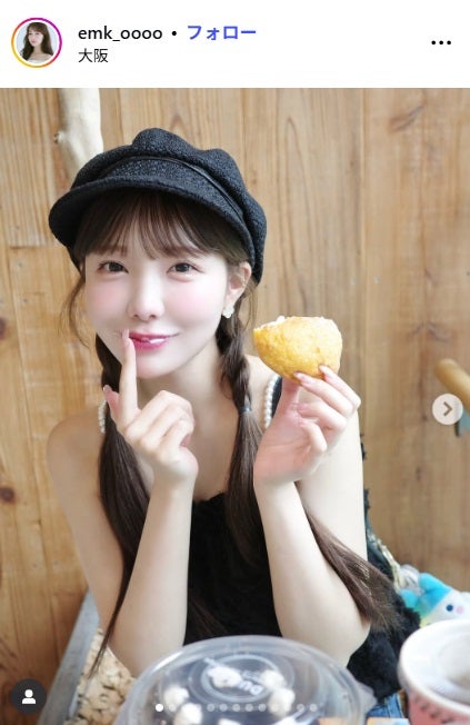 えみ姉Instagramより