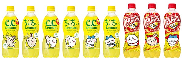 「ちいちいレモン」、「デカビタ ちい」/提供画像