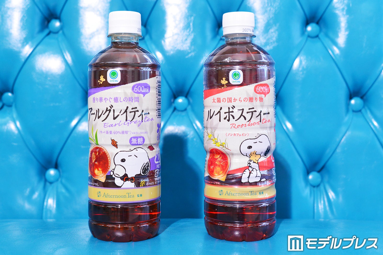（左から）Afternoon Tea監修 ファミマル アールグレイティー無糖 600ml、Afternoon Tea監修 ファミマル ルイボスティー 600ml（税込129円）（C）モデルプレス