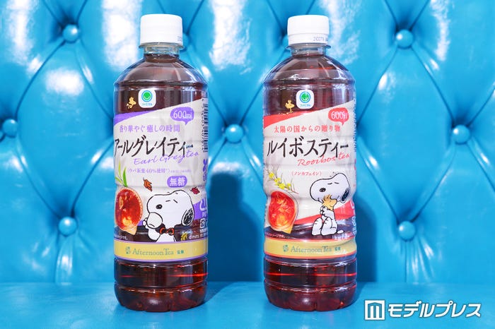 (左から)Afternoon Tea監修 ファミマル アールグレイティー無糖 600ml、Afternoon Tea監修 ファミマル ルイボスティー 600ml(税込129円)(C)モデルプレス