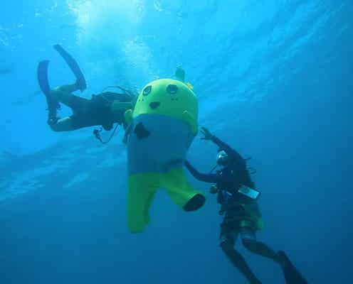 ふなっしー、初ダイビングで「怖かったなっしー」