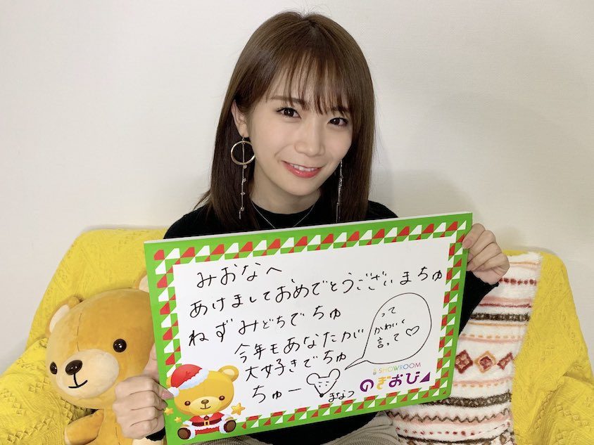 秋元真夏（提供写真）