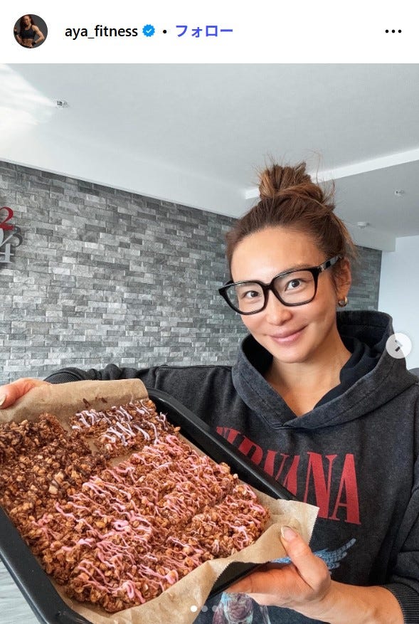 AYA公式Instagramより
