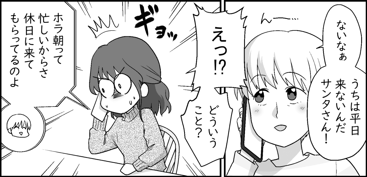 2-1-3