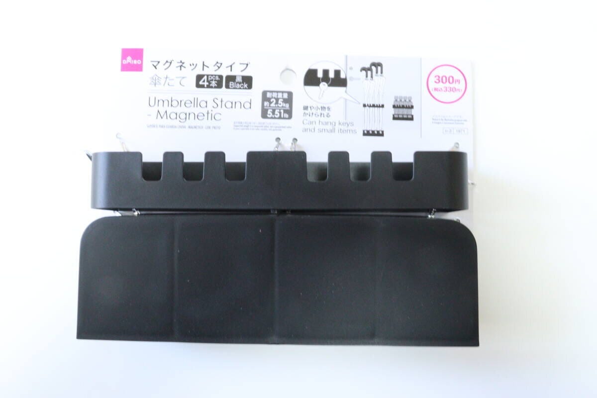傘立て（4本、マグネットタイプ、黒）　パッケージ