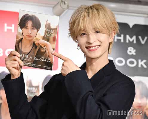 FANTASTICS木村慧人、初写真集に手応え「10ケイちゃん」 1番に報告したメンバーとは?【Palette】