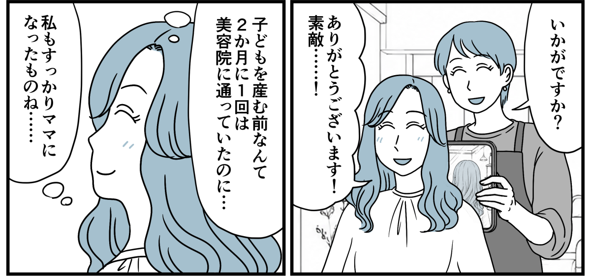 4_1_2