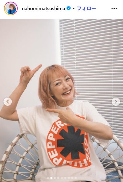 松嶋尚美、息子手作りのメガネケース披露「ほっこり」「一生懸命作ったのが伝わってきて泣ける」の声
