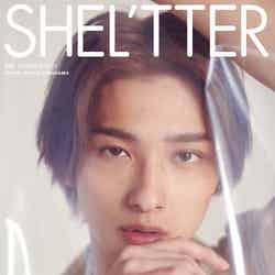『SHEL’TTER Vol.50 SPRING 2019』（4月22日発売、バロックジャパンリミテッド）Wカバー：横浜流星／提供画像