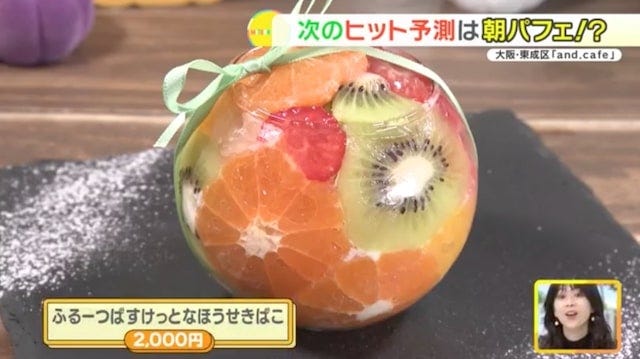 最大3時間待ちも!?