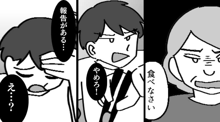 アレルギーのカニ鍋を、嫁の口に突っ込む義母！？しかし⇒夫は頭を抱え「報告がある…」義母「え…？」凍りついた話