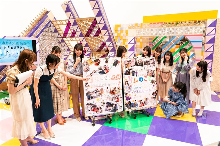 (左から)田村真佑、.北川悠理、.柴田柚菜、賀喜遥香、清宮レイ、遠藤さくら、金川紗耶、矢久保美緒、早川聖来、筒井あやめ、掛橋沙耶香(提供写真)