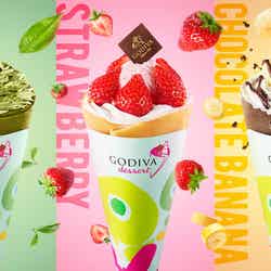 ゴディバデザート/画像提供:ゴディバ ジャパン