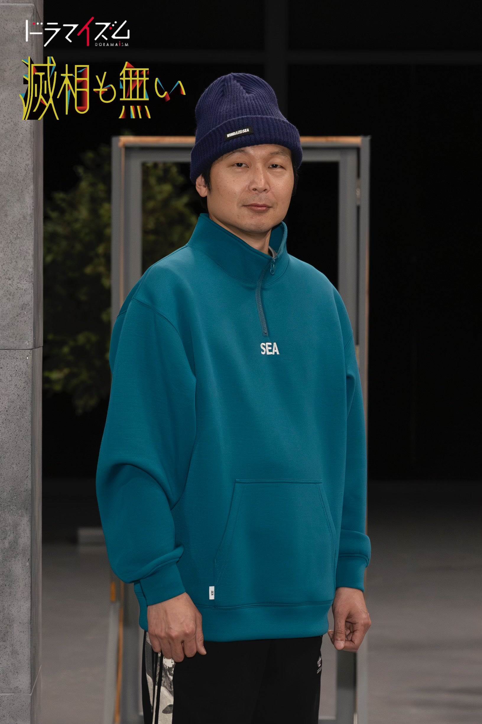 平原テツ（C）「滅相も無い」製作委員会・MBS