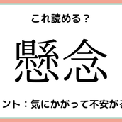 漢字 カンガルー 語源・由来から見る『動物の難読漢字』一覧｜難しい漢字の成り立ちを知ろう