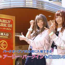 「アーリー・パークイン」で開園15分前のパークへ一番乗り