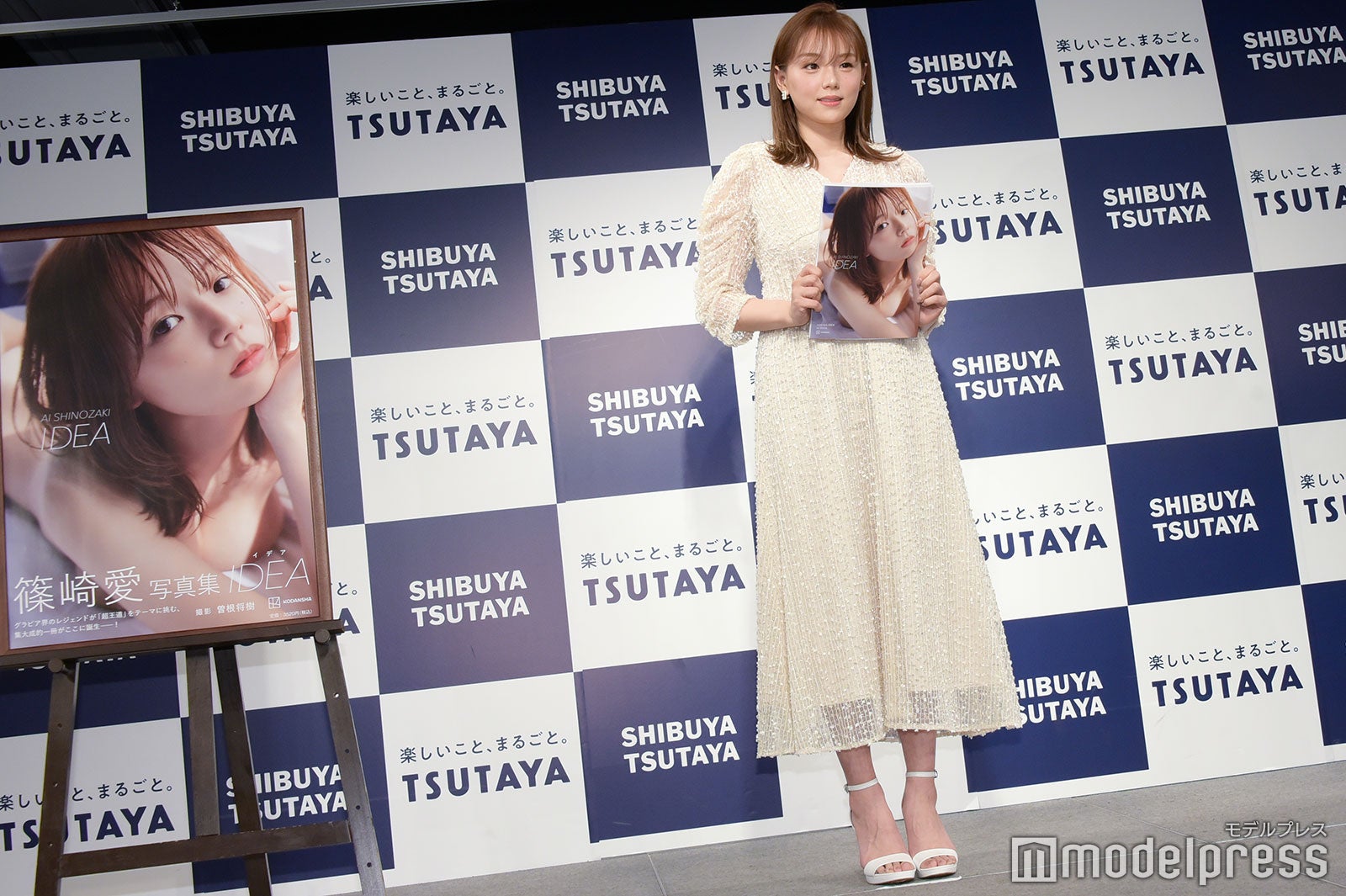 篠崎愛（C）モデルプレス