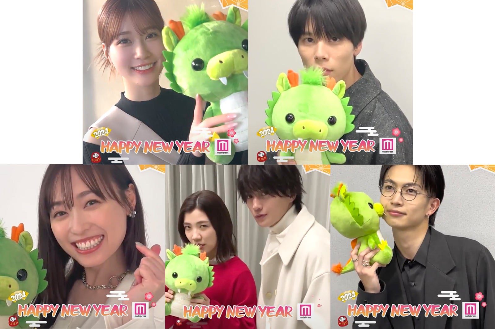 モデルプレスあけおめ動画5＞生見愛瑠、萩原利久、福原遥、綱啓