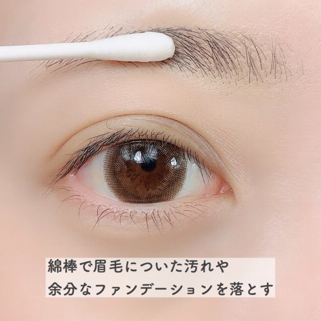 眉難民さんは今すぐトライ 今っぽあか抜け眉の整え方 描き方 モデルプレス 眉難民さんは今すぐトライ 今っぽあか抜け眉の整え方 描き方 モデルプレス