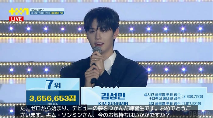 キム・ソンミン「PROJECT 7」最終話より