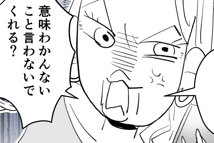 ＜匿名DM！わが家は被害者＞犯人からのDM「泥棒・貧乏」ムカつく【第5話まんが：義兄嫁の気持ち】