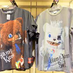 ハミクマ関連グッズ(C)モデルプレス