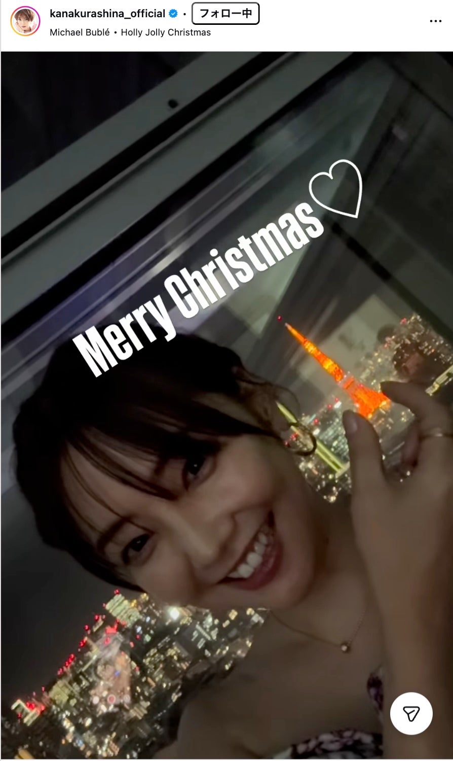 倉科カナInstagramより