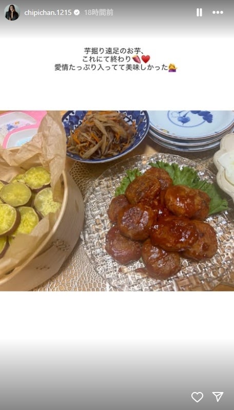 近藤千尋Instagramストーリーズより