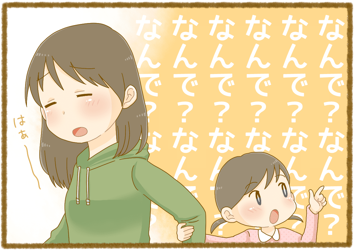 ＜虐待予備軍なの？＞子どもの「ママ！ママ！」にイラつくのは普通？求められているのに母親失格…