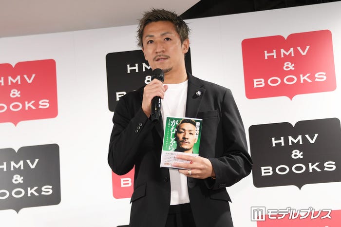 前田大然選手(C)モデルプレス