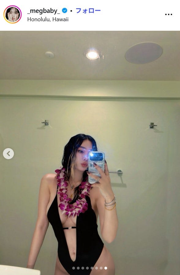 MEGBABY Instagramより