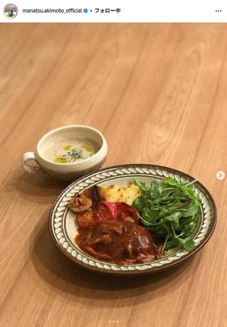 秋元真夏Instagramより