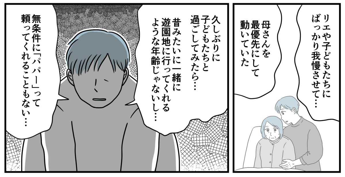 8_1_3