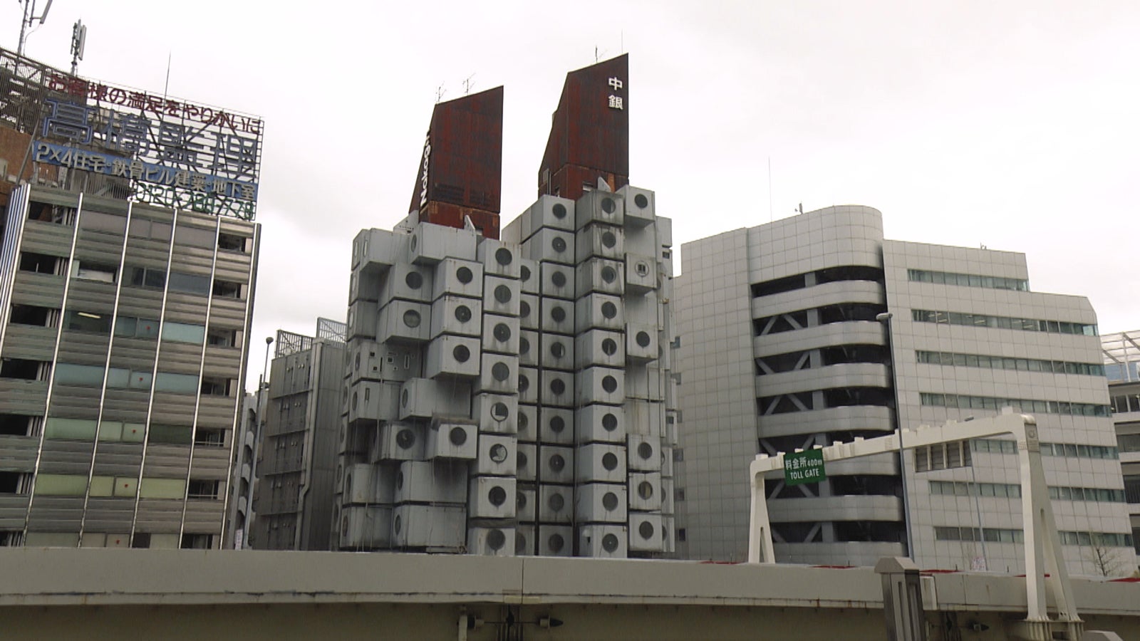 「解体キングダム」より（C）NHK