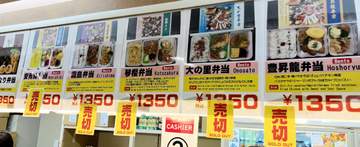 大相撲 安青錦が大関陥落へ「安青錦弁当」は新発売から即販売終了も