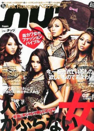 「Happie nuts」モデルが色っぽい振り袖姿を公開 ファンから絶賛の声