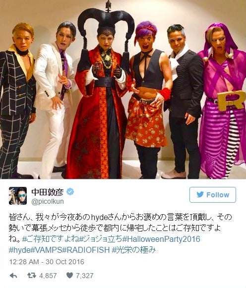 RADIO FISHとHYDE（左から3番目）／中田敦彦Twitterより