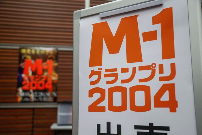 「だが、情熱はある」第7話より(C)日本テレビ