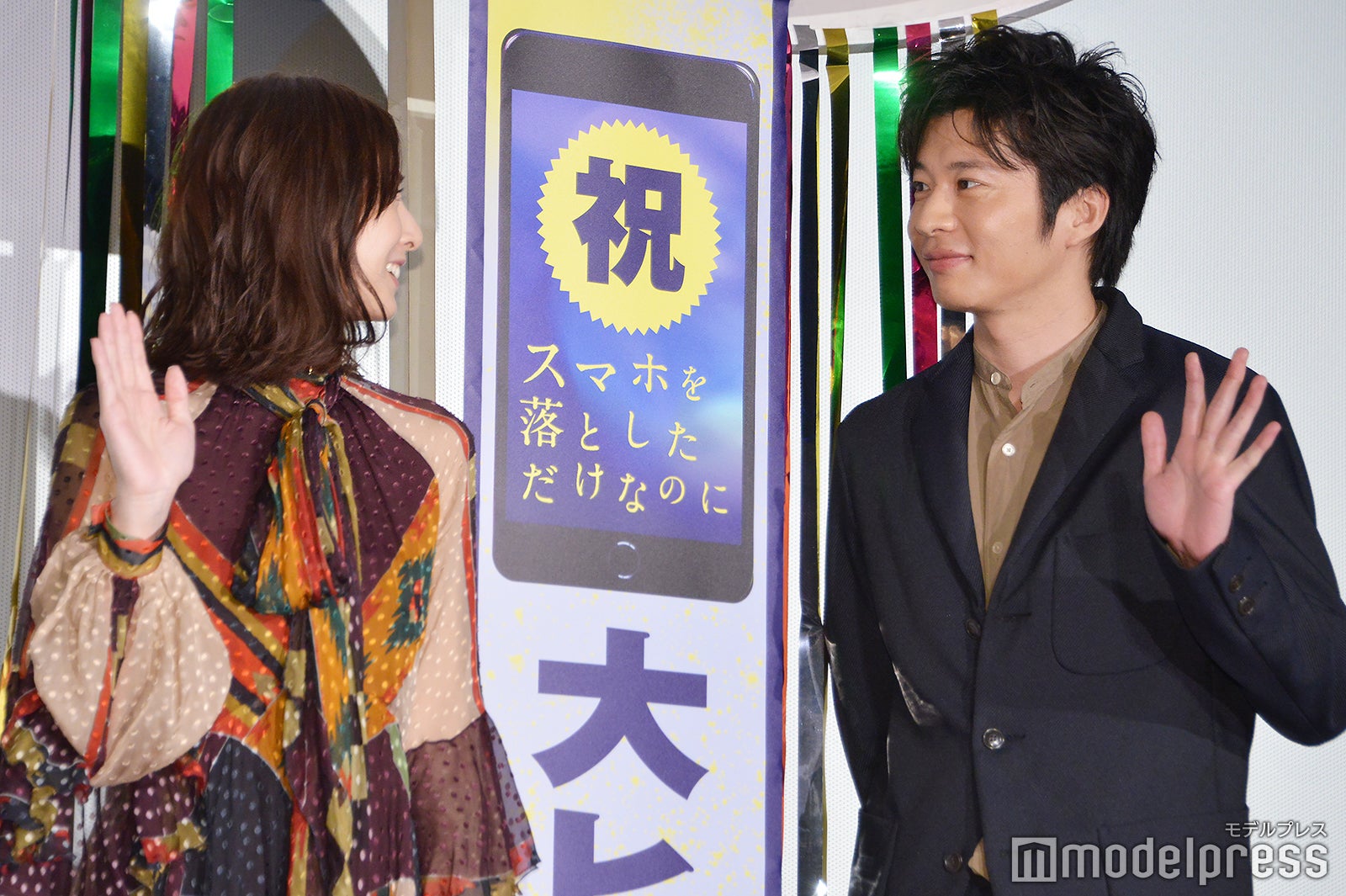 北川景子＆田中圭（C）モデルプレス