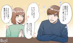 手のひらで転がせられる プライドが高い男性の恋愛取扱説明書 モデルプレス 手のひらで転がせられる プライドが高い男性の恋愛取扱説明書 モデルプレス