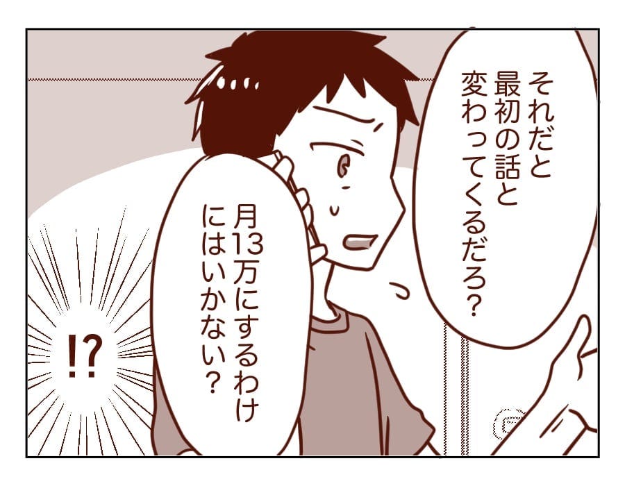 14−2