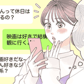 君といると楽しいな サブカル男子の特徴と攻略法 4つ モデルプレス 君といると楽しいな サブカル男子の特徴と攻略法 4つ モデルプレス