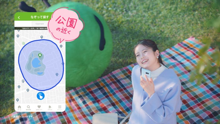 今田美桜/「今田さんの住まい探しは場所からでしょ」篇(提供写真)